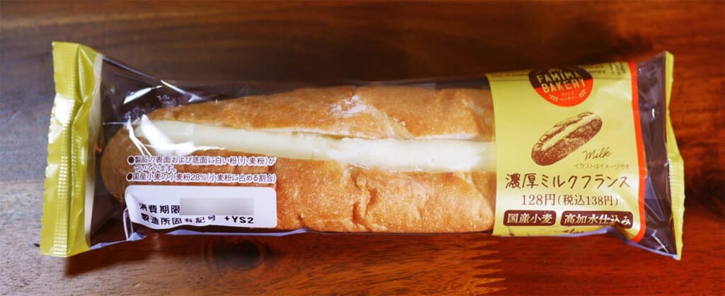 Lチキ 七味マヨ味 / ローソン美味しいホットスナック商品データベース