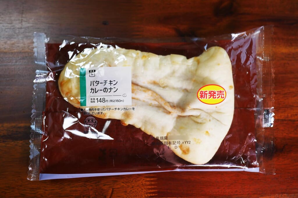 沖縄そばの名店 楚辺 / ファミマ美味しいカップラーメン商品データベース