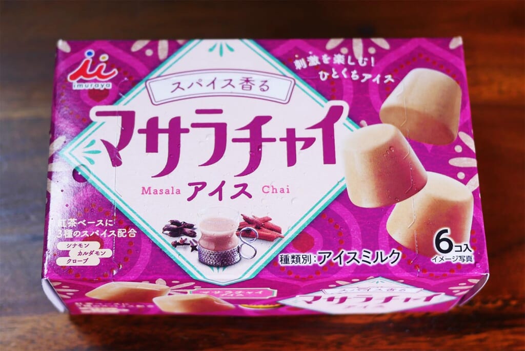 ローソンで買った「マサラチャイアイス」がすっげースパイス感あふれるんですけど！