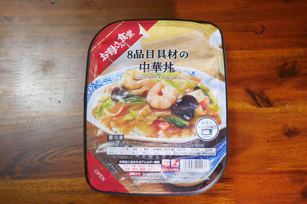 ファミリーマートの冷凍食品「8品目具材の中華丼」がすげーカンタンに作れてすぐ食べられる!!