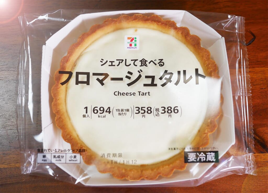 セブンイレブンの「シェアして食べるフロマージュタルト」は絶対シェアしたくないでござる！ 全部一人で食べたいでござる！
