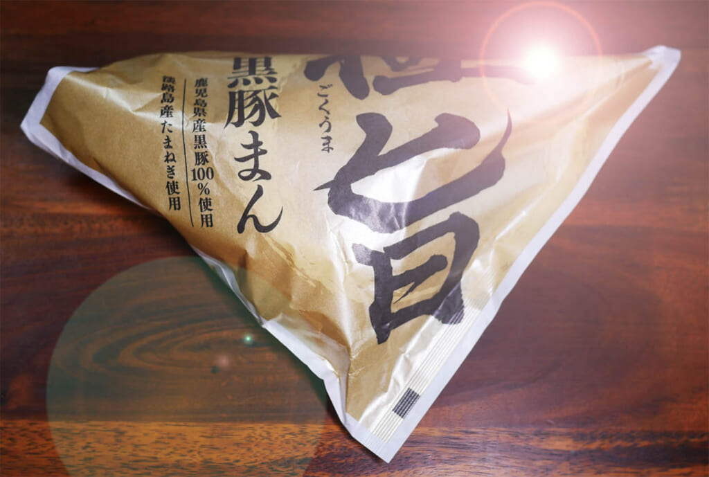 ファミリーマート専用小麦粉で作った「極旨 黒豚まん」がモッチモチで肉汁ジュワアアアア！ ヤヴァす！