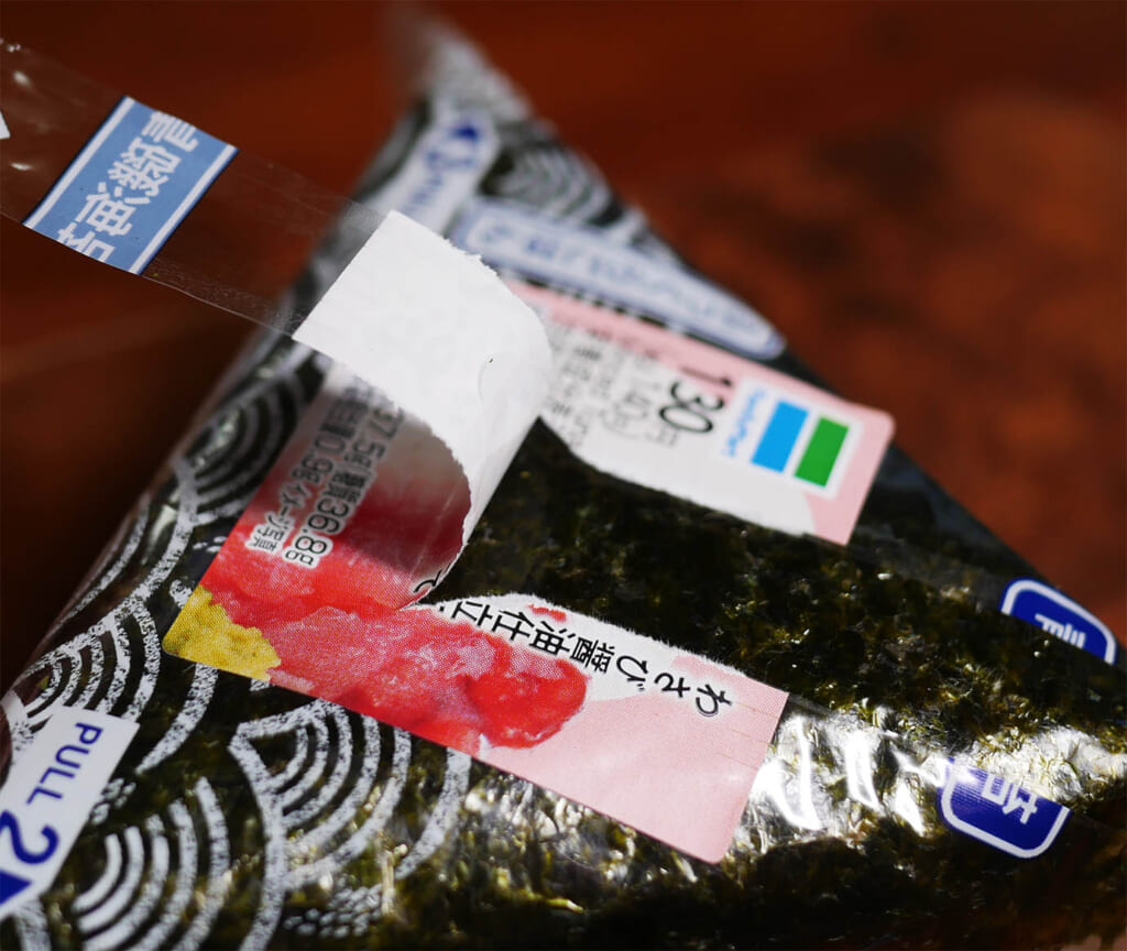 ファミリーマートの「まぐろたたき」のおにぎりを食べてみよう！