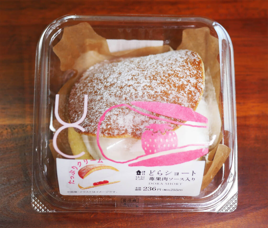 ローソン「どらショート 苺果肉ソース入り」はマリトッツォ先輩にも勝てるはず！