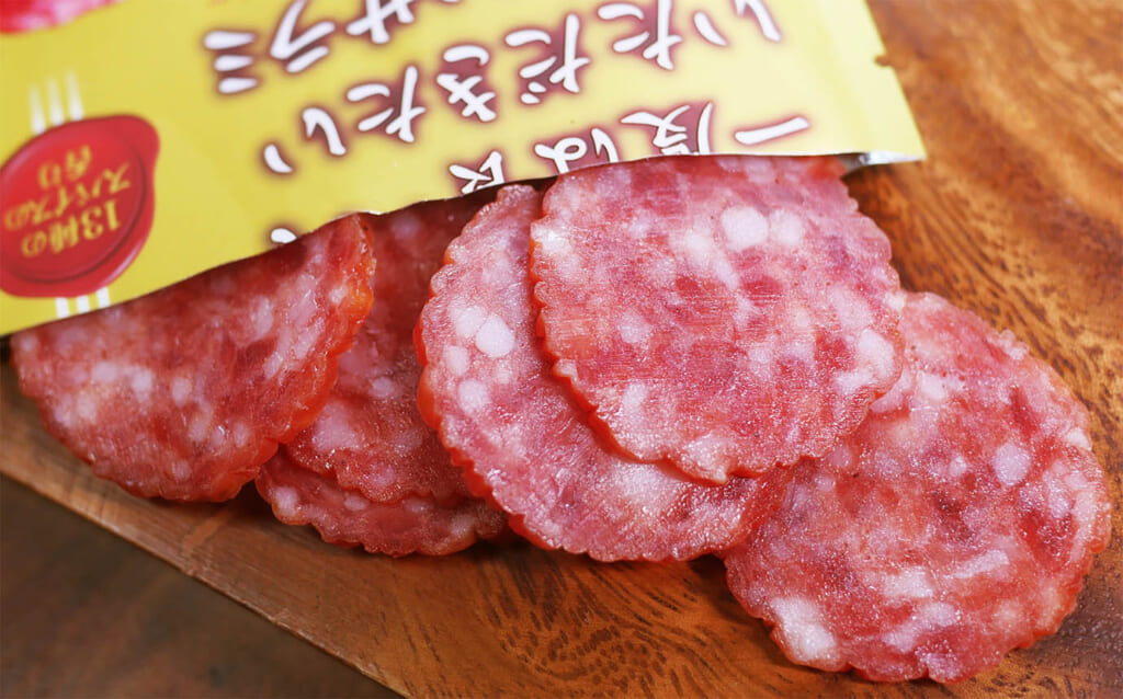 ファミマで「一度は食べていただきたいおいしいサラミ」買ったんだが二度食べてもイイか？ 三度はダメか？