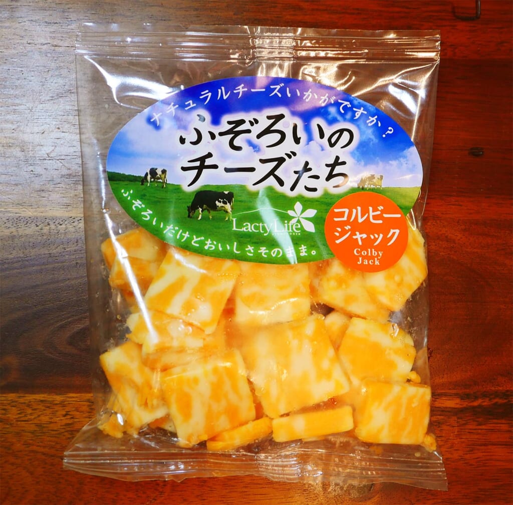 ローソンで買える「ふぞろいのチーズたち」が激しく安いのに激しく多くて激しく良き！ 激しく同意
