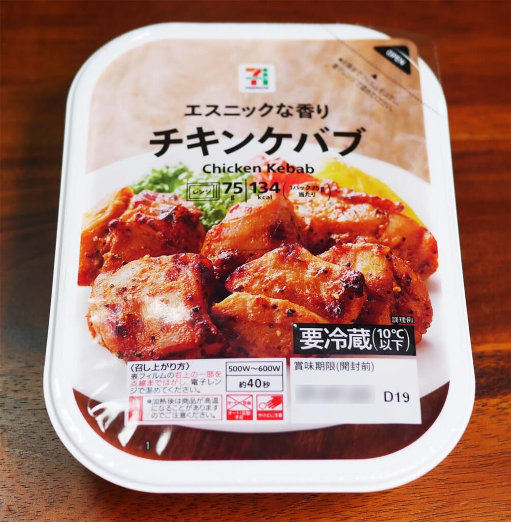 セブンイレブンで買える「エスニックな香り チキンケバブ」の香りが完全にインドカレー屋で良き