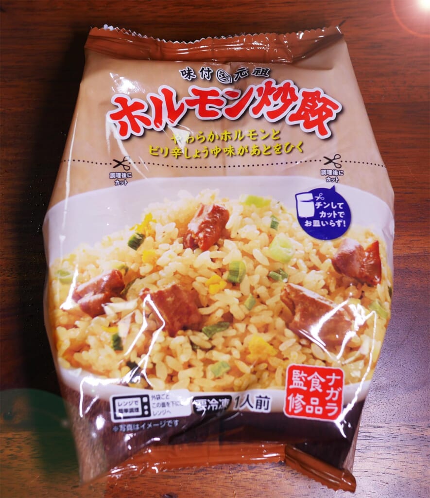ローソン「ホルモン炒飯」はチャーハン界のドラゴンボール！ すげーうまい!!
