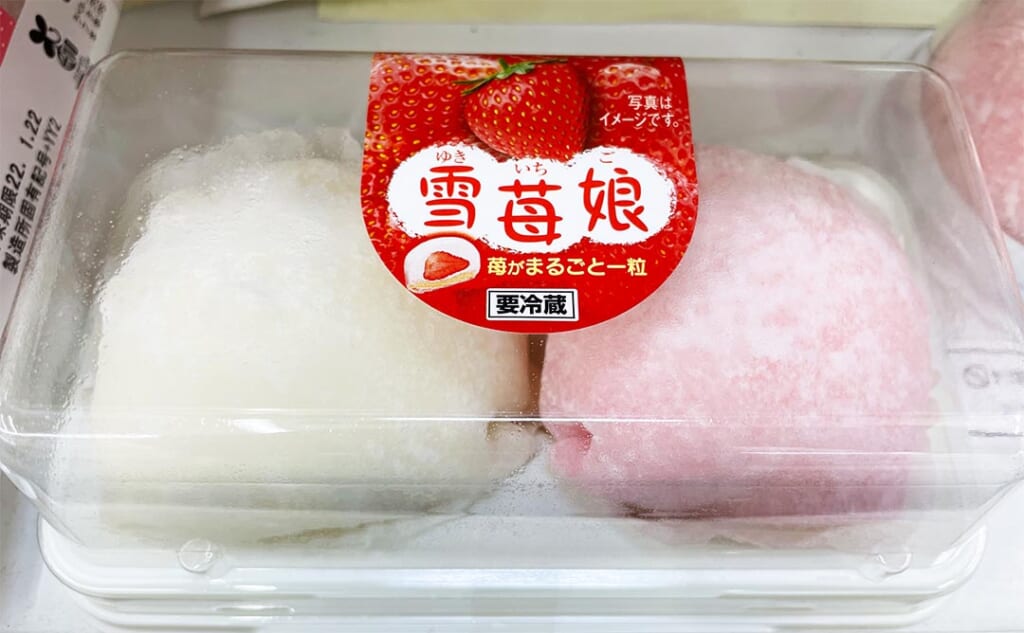 コンビニで買った山崎製パン「雪苺娘」の激レア版がウマイ