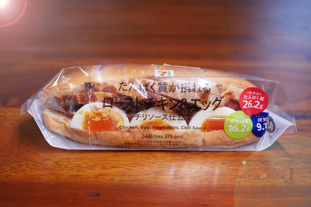 セブンイレブン「たんぱく質が摂れるチキン＆エッグ」はアレするな！