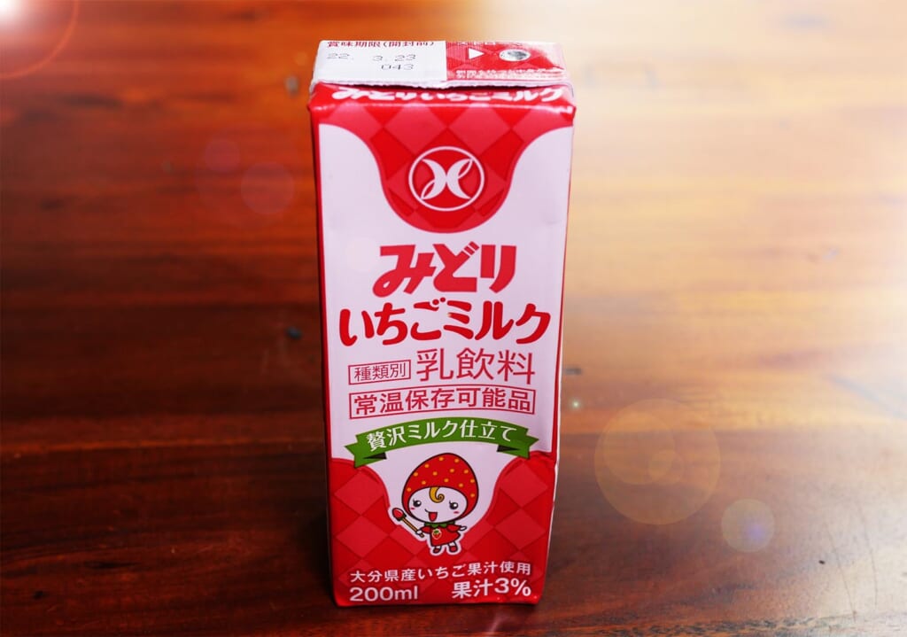 セブンイレブンでも買える「みどりいちごミルク」だけど？