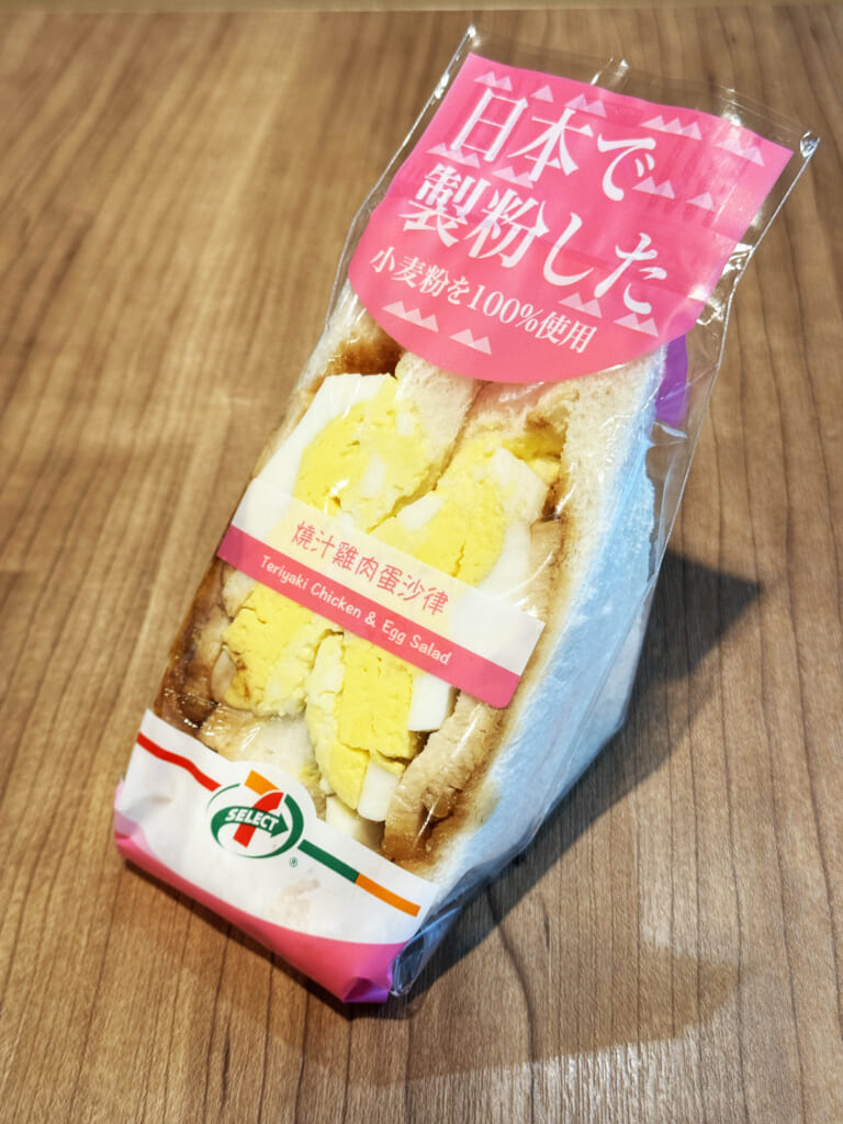 香港セブンイレブンのサンドイッチが日本推し！ 日本語で大々的に「日本で製粉した小麦粉を100％使用」と記載
