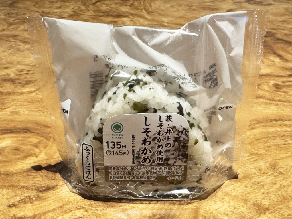 ファミリーマートの「萩・井上のしそわかめ使用しそわかめおむすび」の萩・井上ってなんぞ