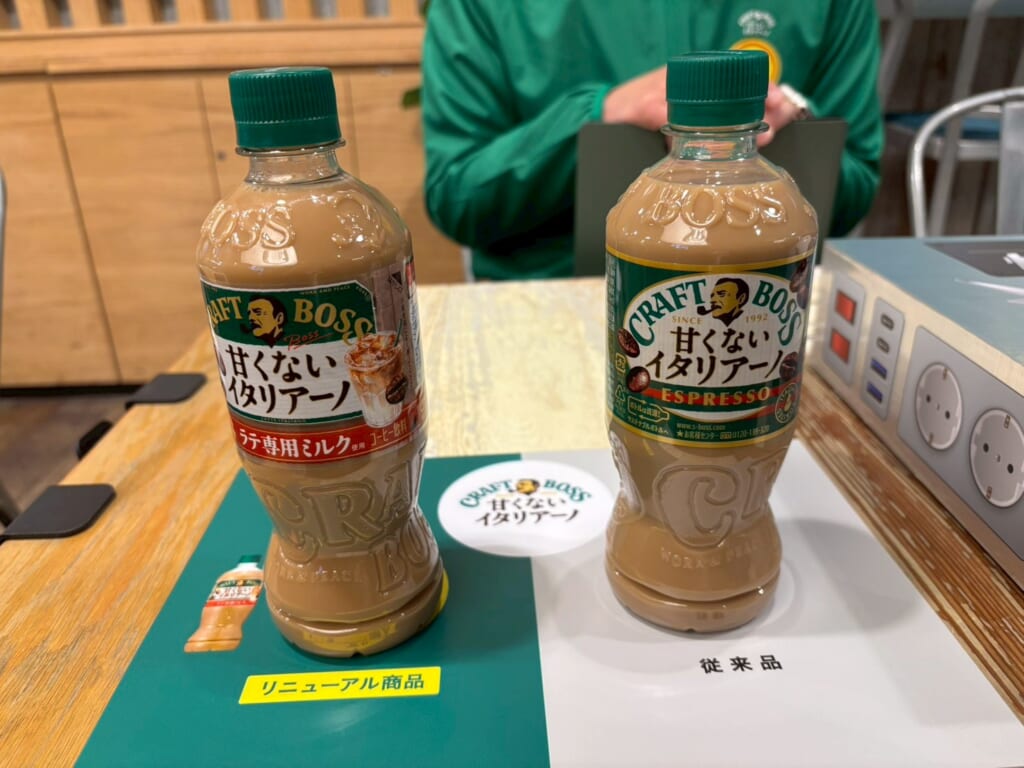 サントリー「クラフトボス 甘くないイタリアーノ」がリニューアルした件 / 忖度なしで本音を暴くカフェに行ってみた