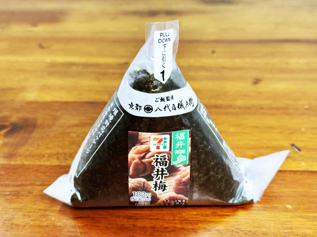 【北陸グルメ】敦賀市のセブンイレブンで買った「福井梅おむすび」は絶対に食べておきたい